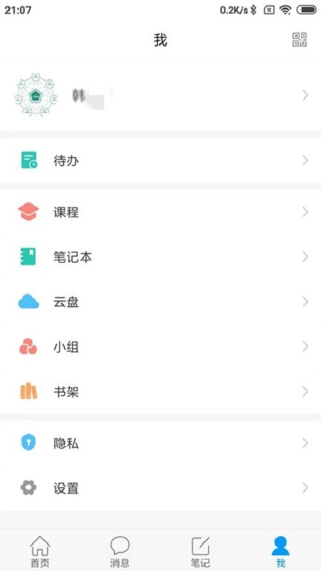 大医精诚截图3