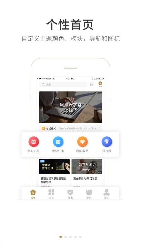 晋企先锋安装图1