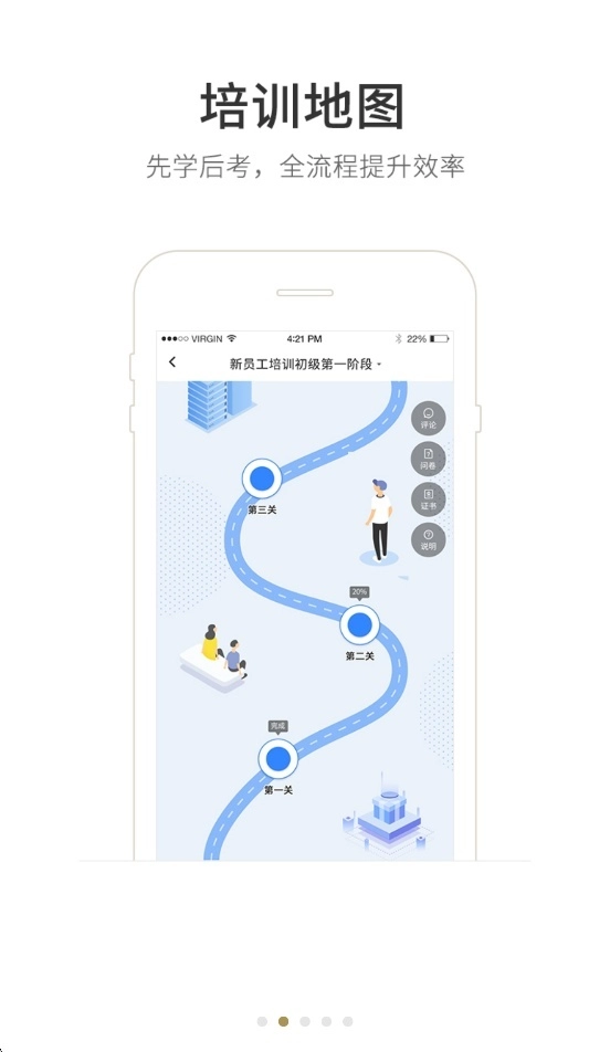 晋企先锋安装图2