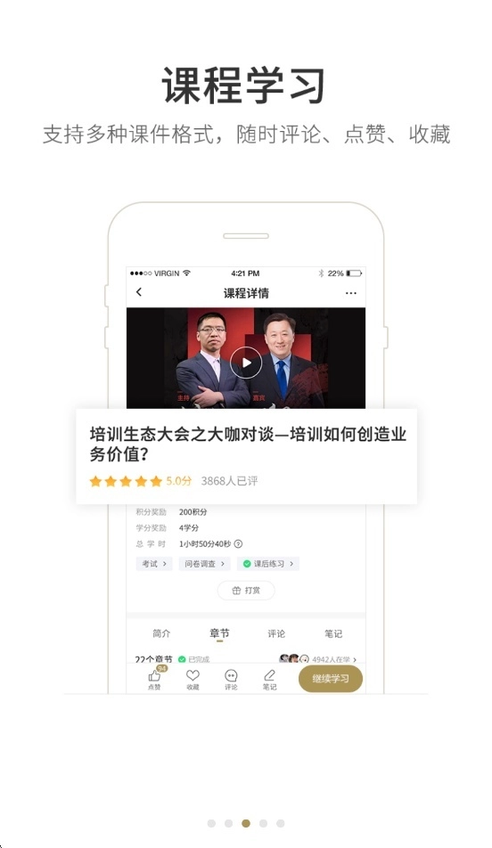 晋企先锋安装图3