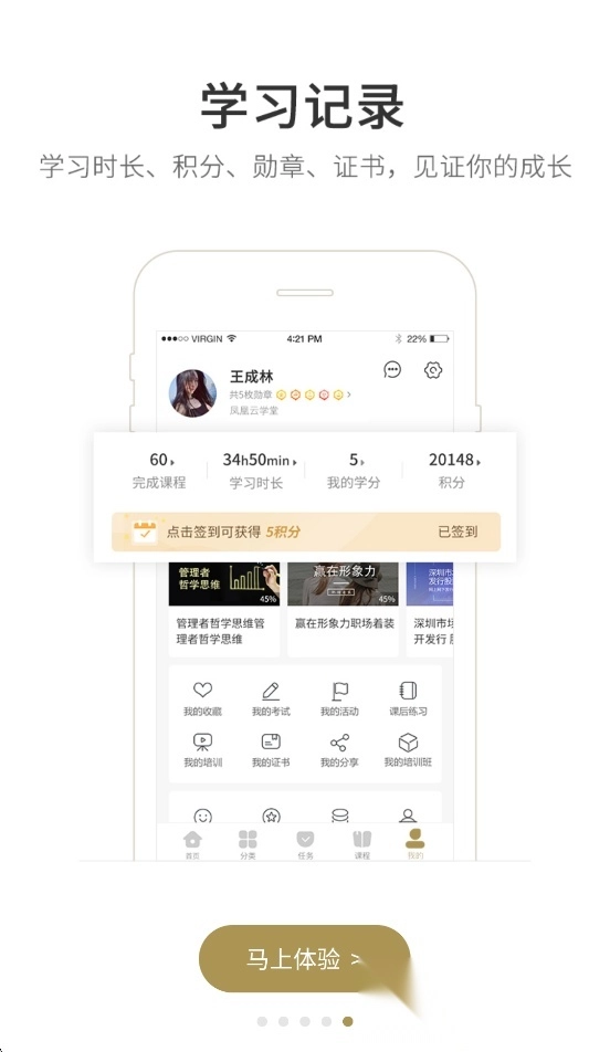 晋企先锋安装图4