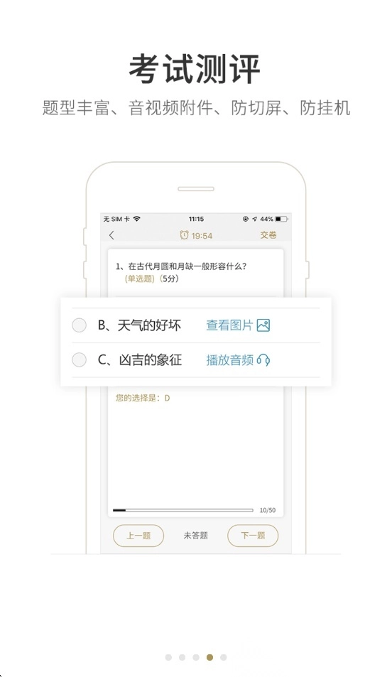 晋企先锋安装图5