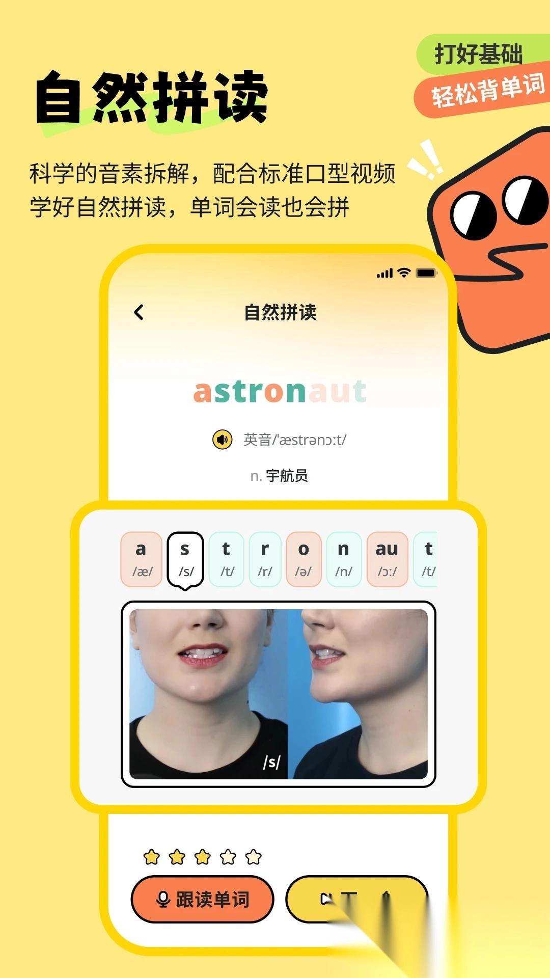 扇贝伴学图1