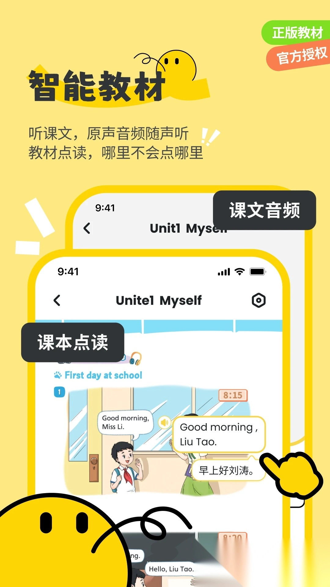 扇贝伴学图2