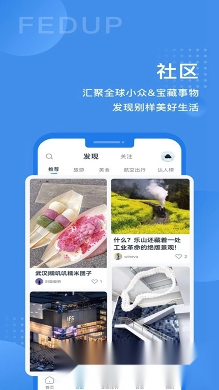 Fedup正版图5