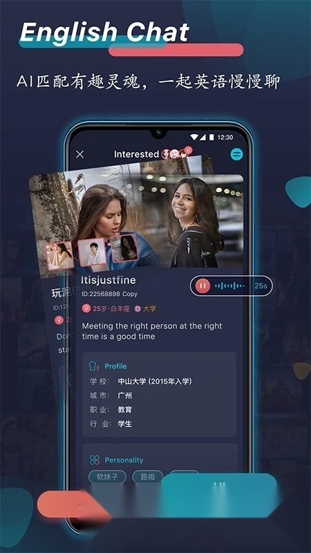 外文在线(英语短视频)