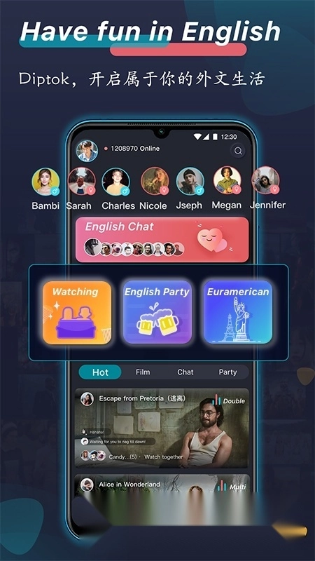 外文在线(英语短视频)