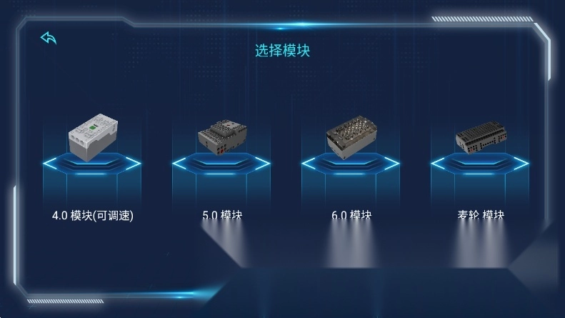 宇星科技安卓直装版图1