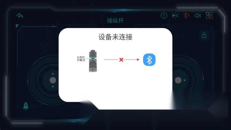 宇星科技安卓直装版图3