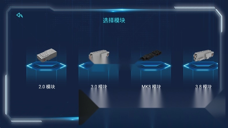 宇星科技安卓直装版图4