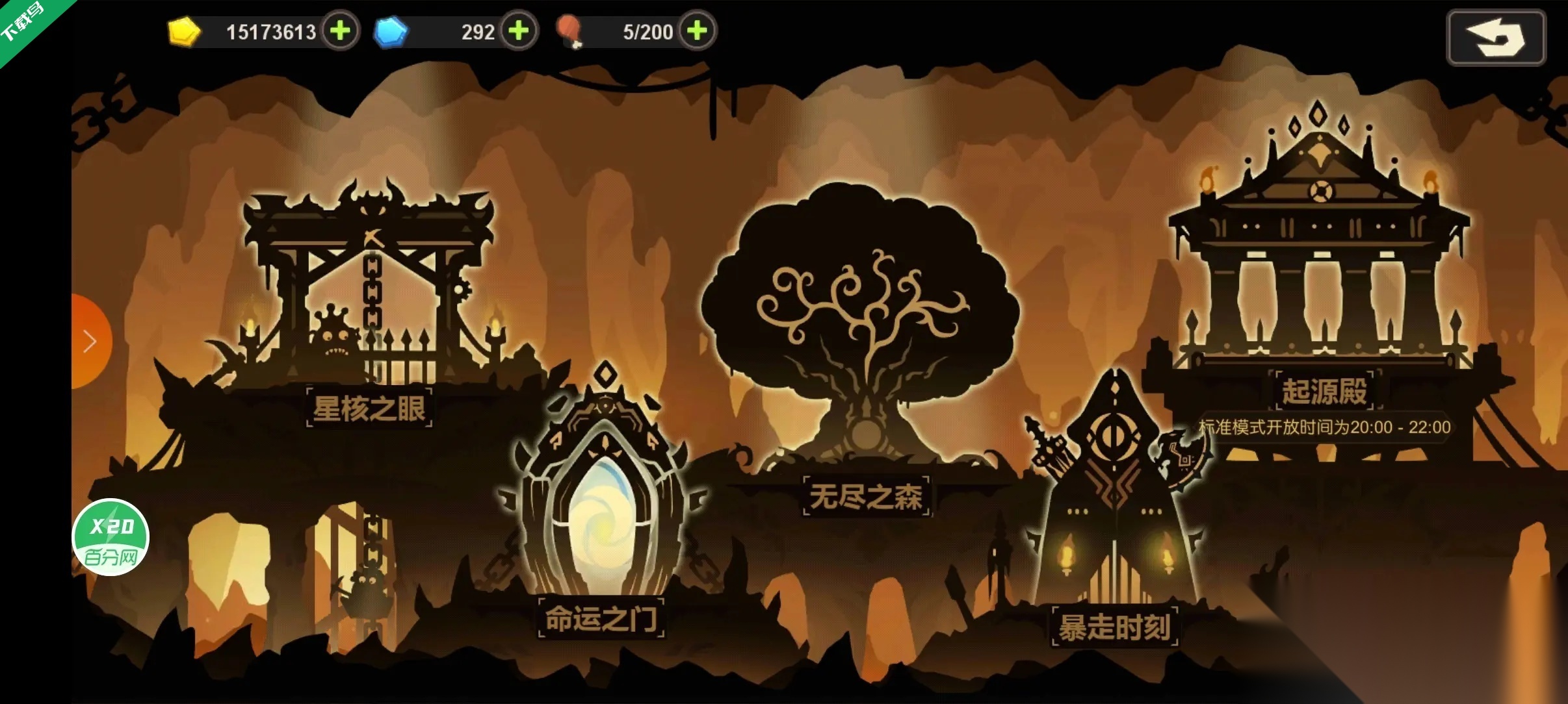 超进化物语手机版图2