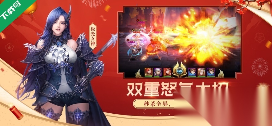 女神联盟2最新版图2