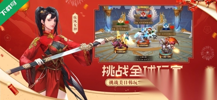 女神联盟2最新版图4