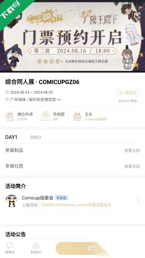 cpp无差别软件最新版图3