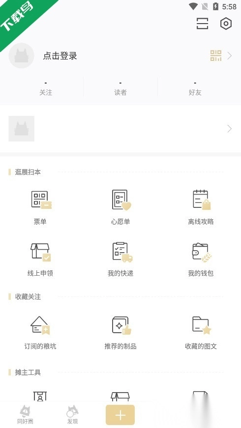 cpp无差别软件最新版图4