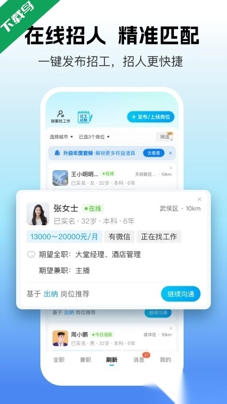 吉工家正版图2