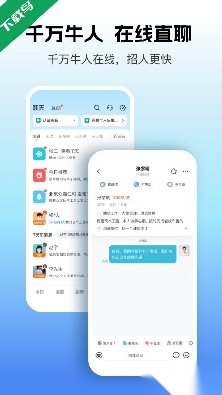 吉工家正版图3