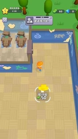 旅社大改造手机版