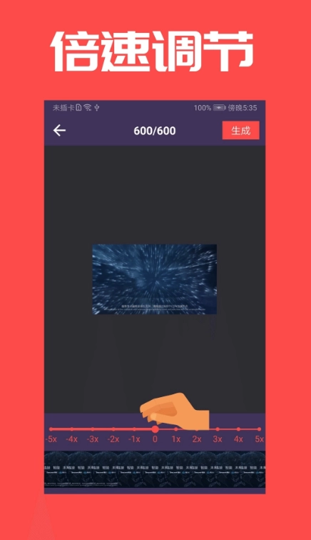 GIF动图神器安卓版