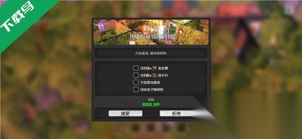 我的水世界求生官方正版图4