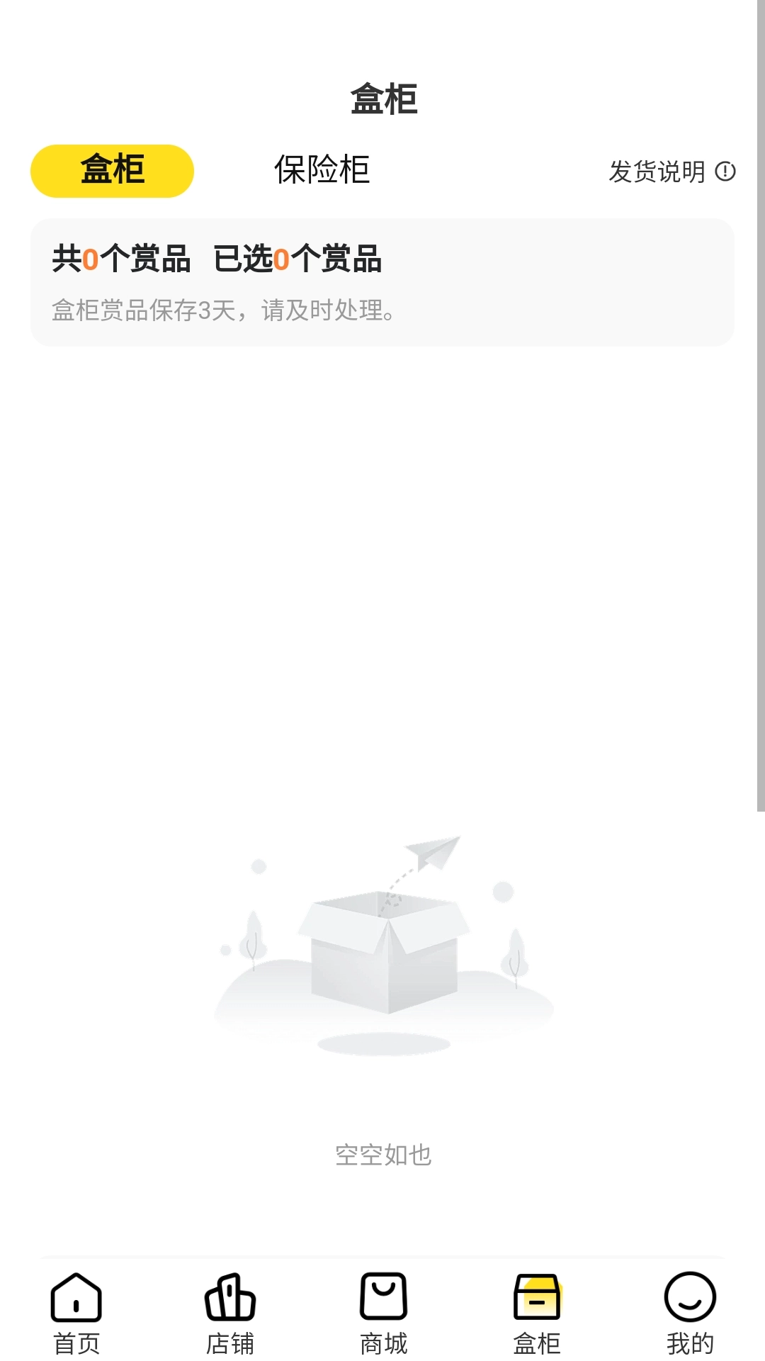 仓鼠潮玩安装最新版