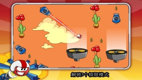 超胆侠游戏图1