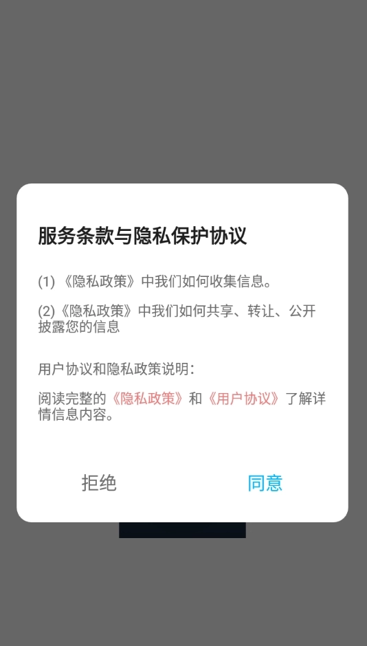 果果影视最新版