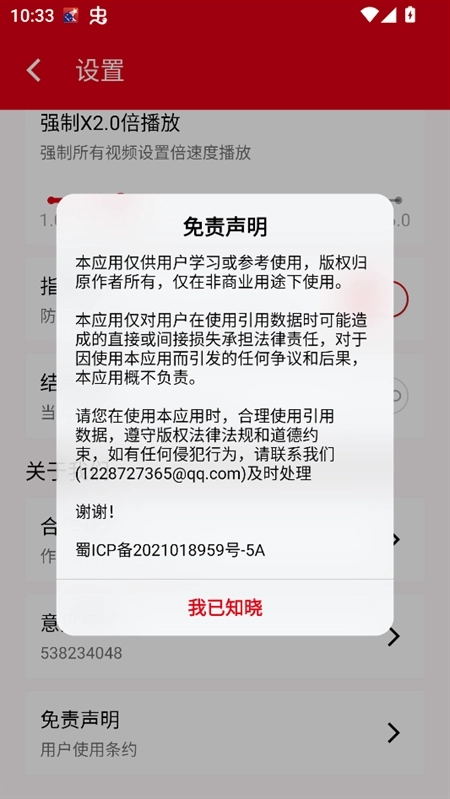 学不通图1