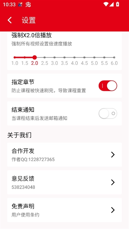 学不通图2