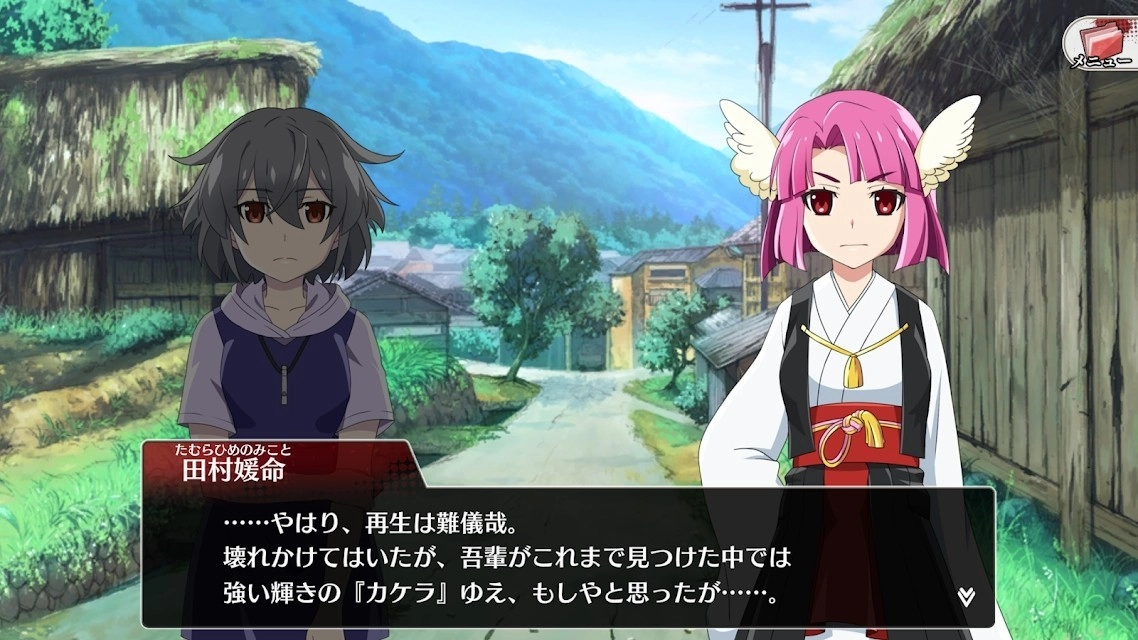 寒蝉鸣泣之时汉化版