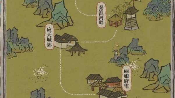江南百景图晴山蓝获取途径是什么？江南百景图晴山蓝获取指南