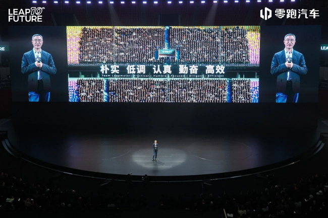 以世界级为目标！零跑发布未来十年战略规划，瞄准年销400万辆