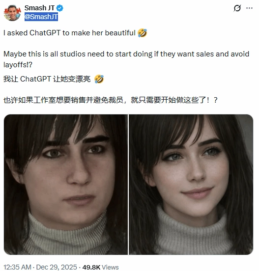 《寂静岭2》经典角色焕新引热议，AI眼中的“漂亮”标准成焦点！