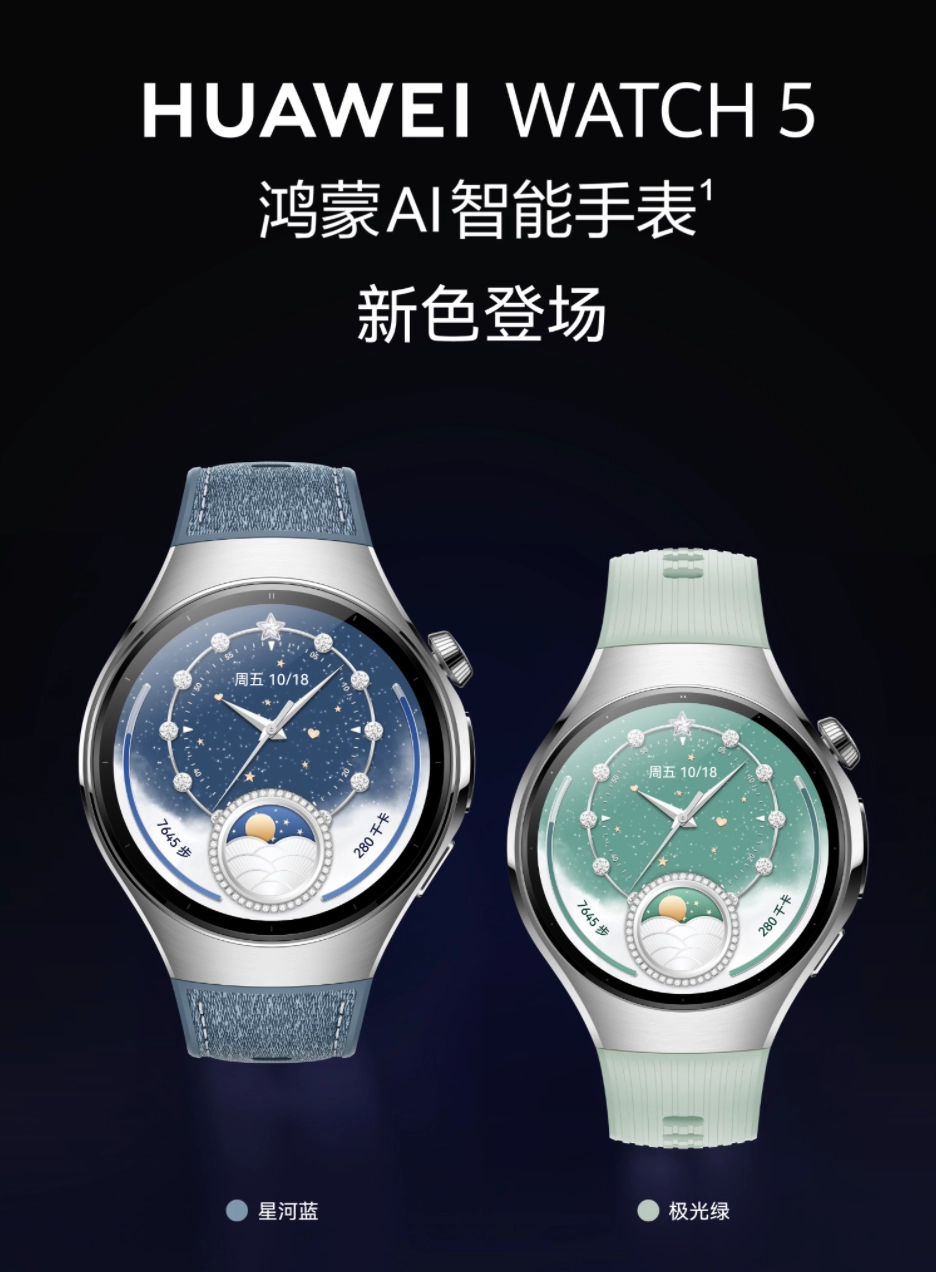 年末送礼避雷指南：2025值得入手的华为智能手表推荐