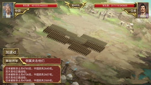 皇帝成长计划2各兵种相互克制关系的全面解析与实用技巧