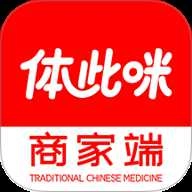 体此咪商家端通用版