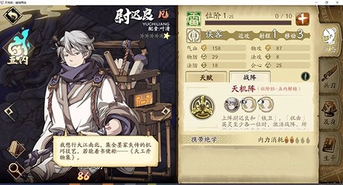 天地劫幽城再临的主角值得培养吗？三小强培养性价比深度分析