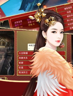 皇帝成长计划2自定义天命搭配思路指南