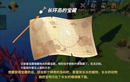 航海王热血航线里珊瑚礁营地的宝藏藏在什么地方？这里有珊瑚礁营地宝藏的位置说明