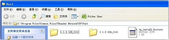 迅雷自动关闭是什么原因导致的？关于迅雷自动关闭现象的说明