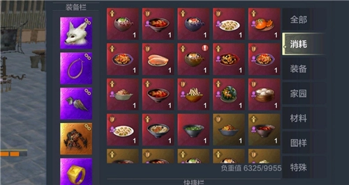 妄想山海鱼丸汤的配方是啥？这份食谱的具体配方和所需材料解析来啦