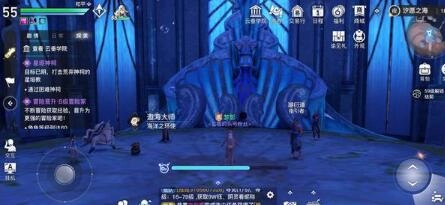 天谕手游海神祈福的操作步骤是什么？天谕手游海神祈福的详细流程介绍