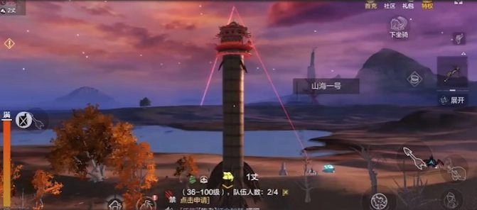 妄想山海云端前往方法妄想山海云端所在位置说明