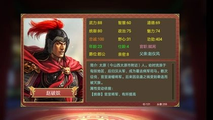 《皇帝成长计划2》里内廷太监的作用解析