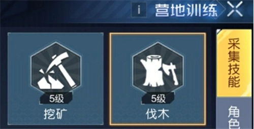 黎明觉醒伐木等级如何提升？提升伐木等级的方法与途径全解析