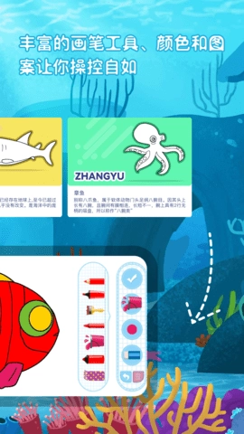 神笔画画(2)