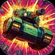 坦克防守战 V1.0