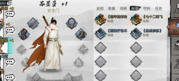 我的侠客哪些队友最厉害我的侠客最强队友挑选指南