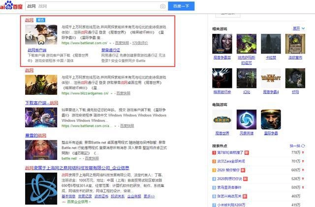 使命召唤17战网国服转国际服操作与购买流程图文教程使命召唤17战网国服切换国际服步骤