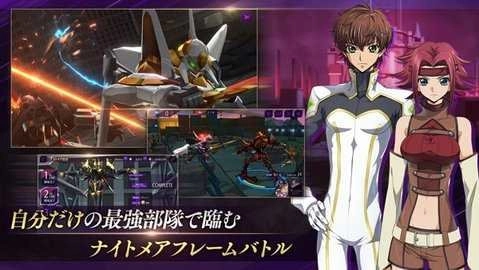 叛逆的鲁鲁修(2)